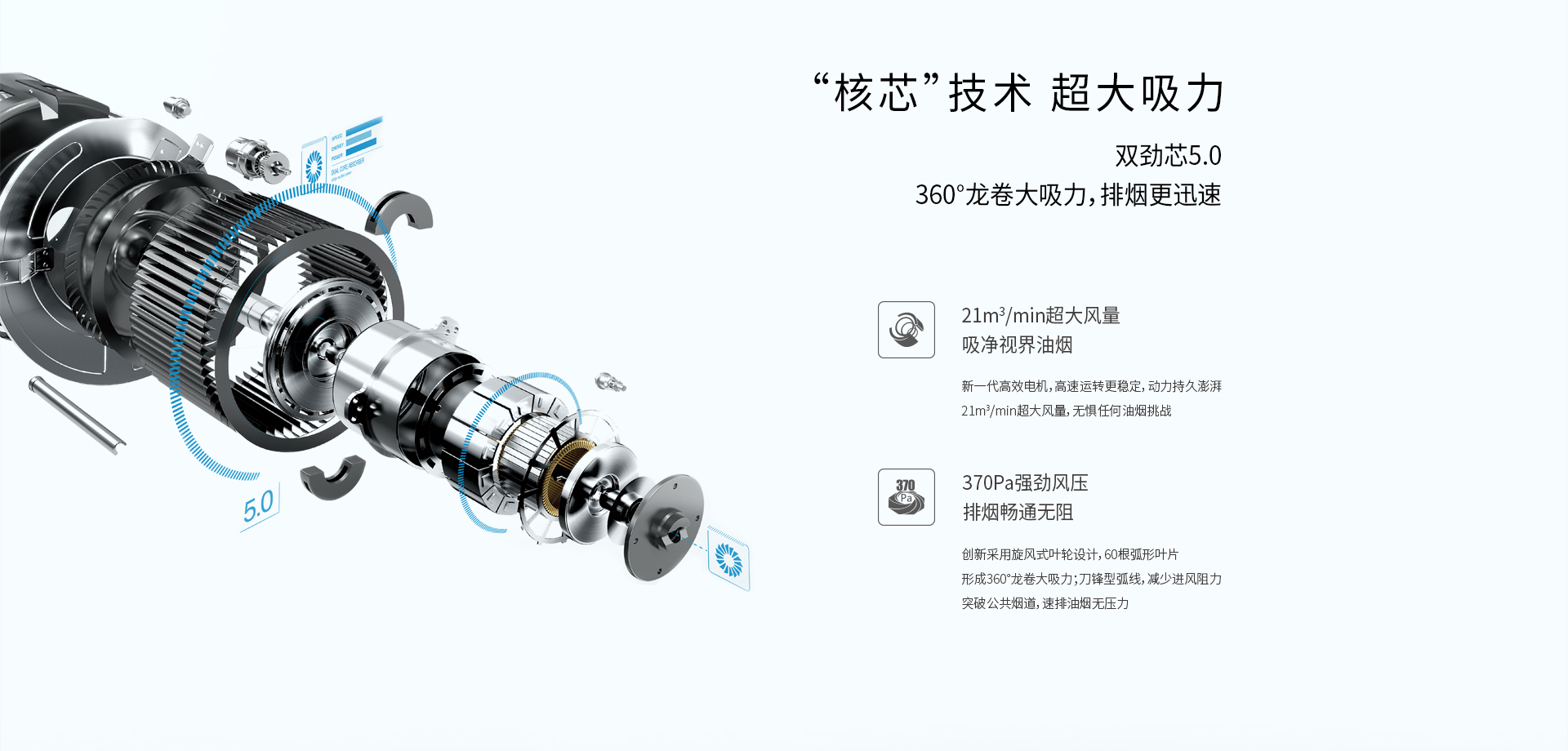 煙機8332網頁版-181015_06.jpg
