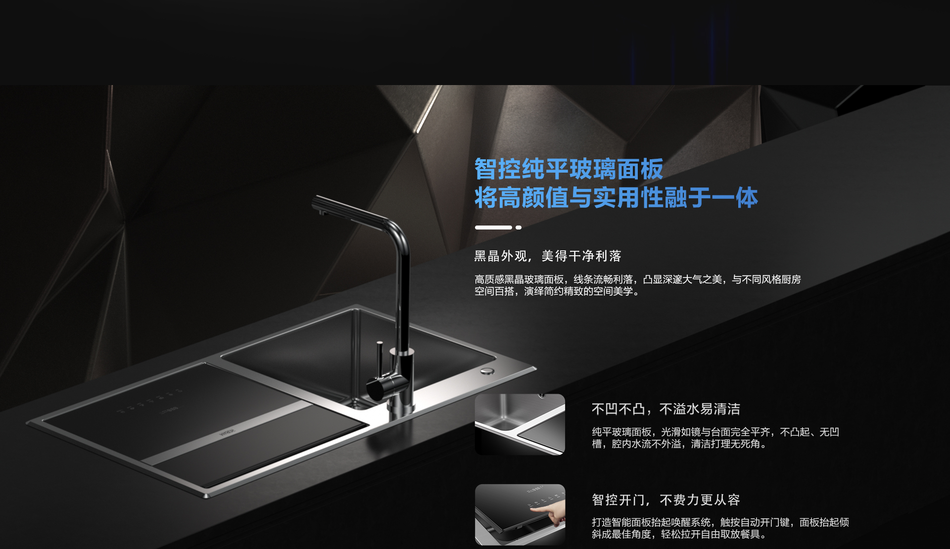 水槽洗碗機DW橫版1920_10.jpg