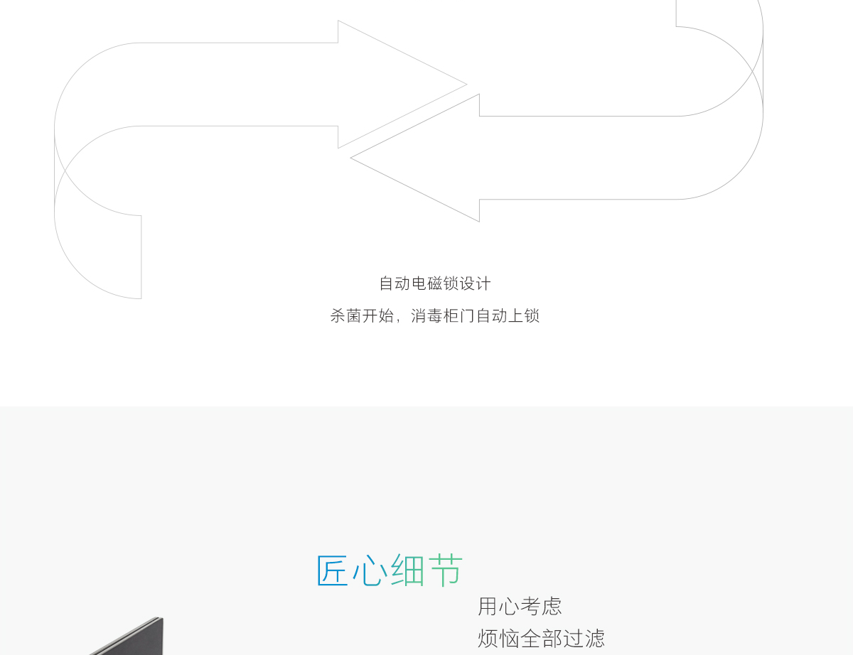 809詳情頁_05.png
