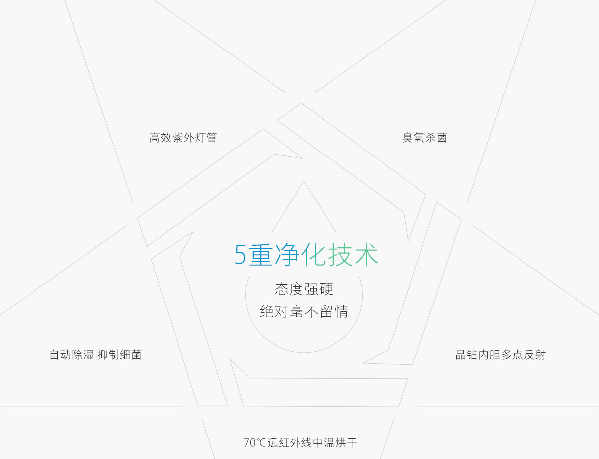 809詳情頁_01.png