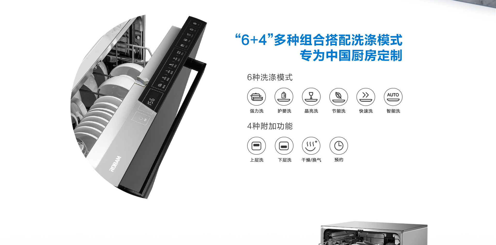 1920-W735詳情頁_06.jpg